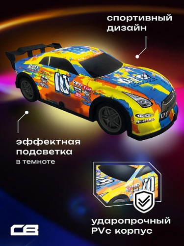 Машина на радиоуправлении Лазеркар