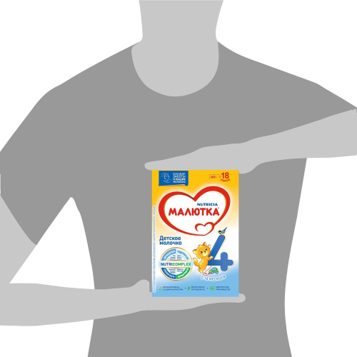 Смесь молочная Малютка 4 600 г с 18 месяцев
