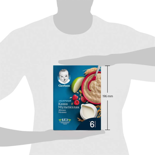Каша молочная Gerber мультизлаковая яблоко малина 180г
