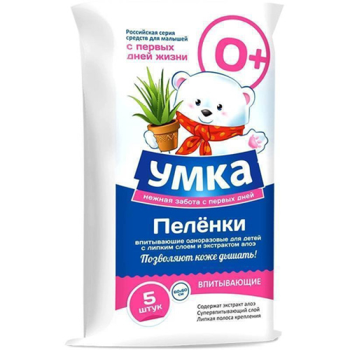 Умка:Пеленки детс однораз экстракт алоэ липкий слой 60*60