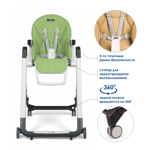 Стульчик Peg-Perego Siesta Follow Me Wonder (Green)