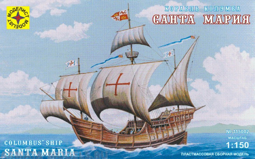 Сборная модель Корабль Колумба Санта-Мария