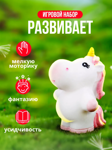 Набор Грибные домики