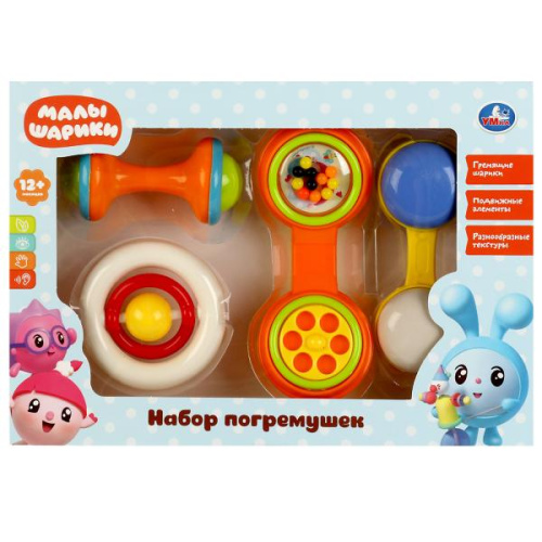 Набор погремушек Малышарики