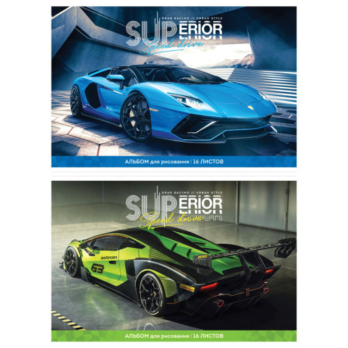 Альбом для рисования А4 16 листов ArtSpace Авто. Скорость