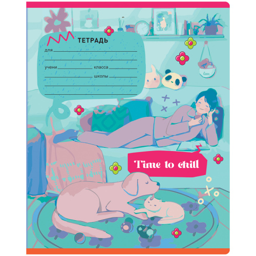 Тетрадь клетка 24л. BG Эй, улыбнись