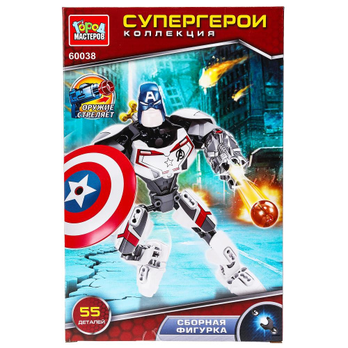 Конструктор Супергерои 55дет.