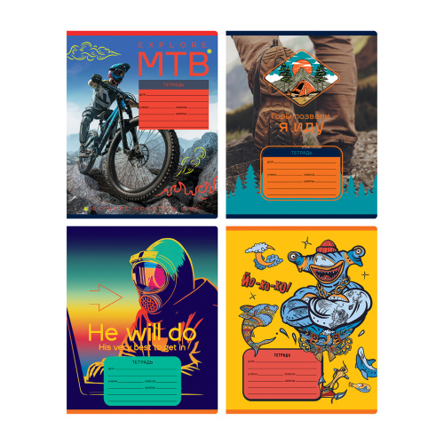 Тетрадь клетка 18л. BG Mix-12. Мальчики