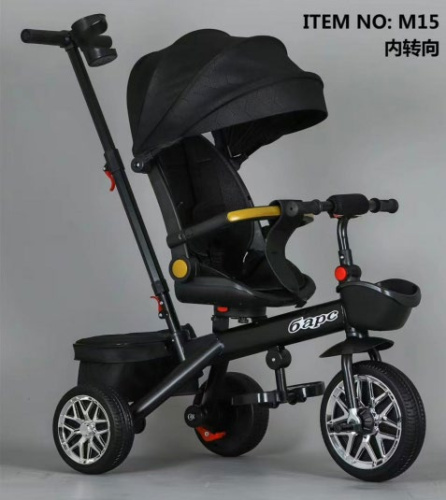 Велосипед 3-х колесный М15