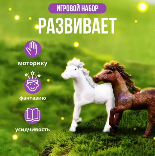 Набор Зоопарк