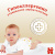 Подгузники Huggies Elite Soft для новорожденных 2 4-6 кг 50 шт