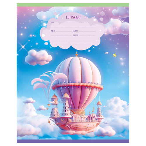 Тетрадь клетка 12л. BG Облака