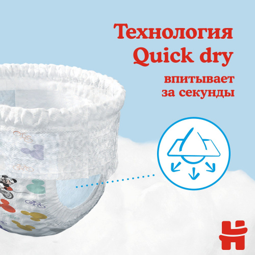 Трусики Huggies Ultra Comfort Boy 4 Disney Box