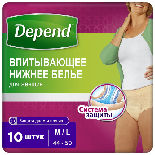 Впитывающее нижнее белье Depend для женщин M/L (44-50) 10 шт