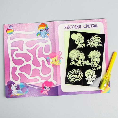 Набор для опытов Make today magical. My Little Pony