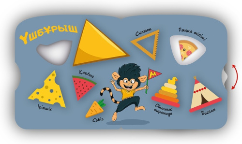 Книга Пєшєндер туралы