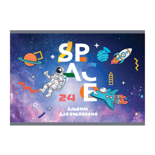 Альбом для рисования 24л. BG Mix. Мальчики