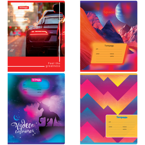 Тетрадь клетка 12л. BG Super Mix -16