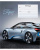 Тетрадь линия 12л. ArtSpace Авто. Super cars