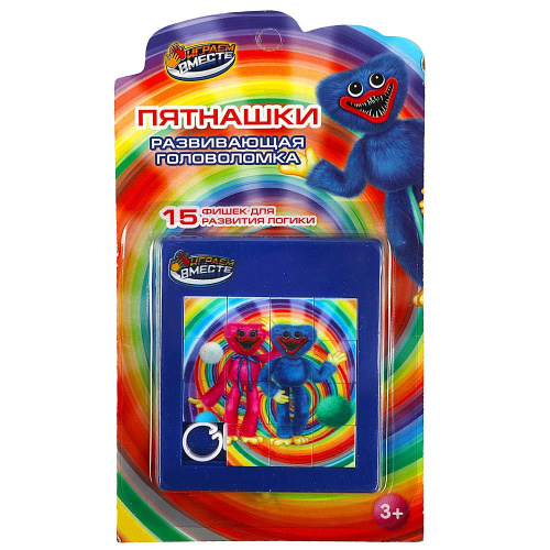 Логическая игра Пятнашки