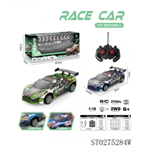 Машина на радиоуправлении Race car