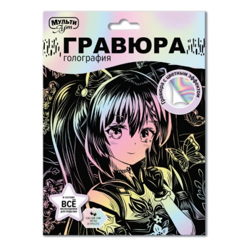 Гравюра Аниме