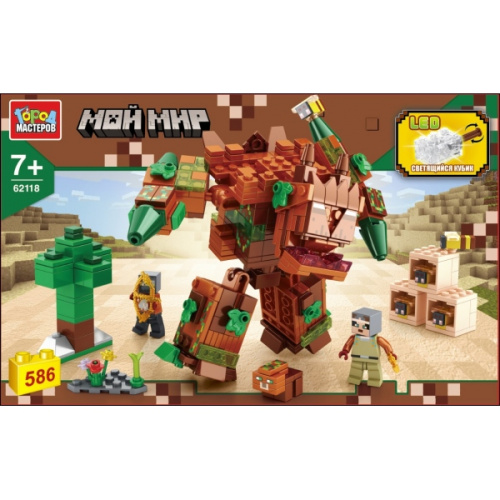 Конструктор Мой мир 586дет.