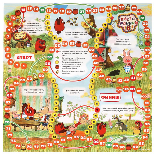 Настольная игра-ходилка Веселые приключения