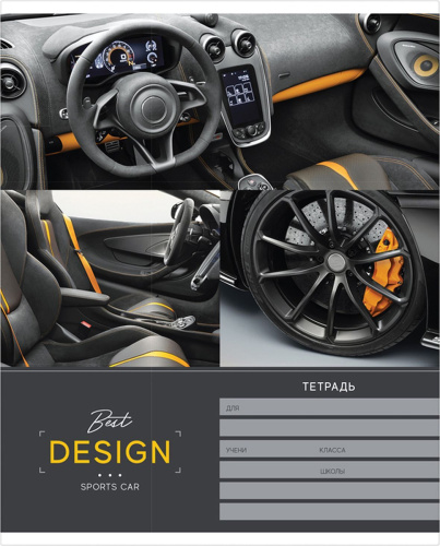 Тетрадь клетка 24л ArtSpace Авто. Interior car