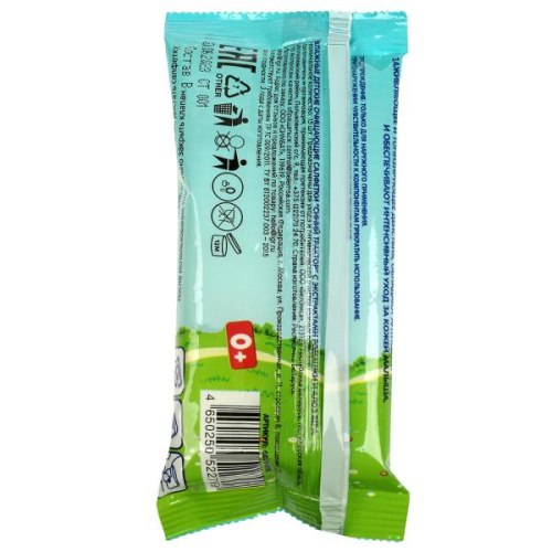 Детские влажные салфетки Синий Трактор 15шт