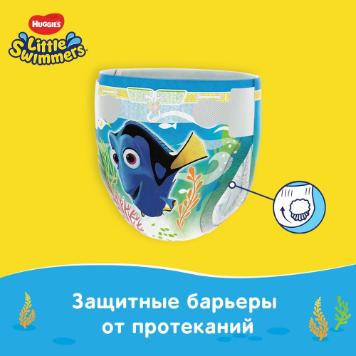 Подгузники для плавания Huggies Little Swimmers 2-3 3-8 кг 12 шт