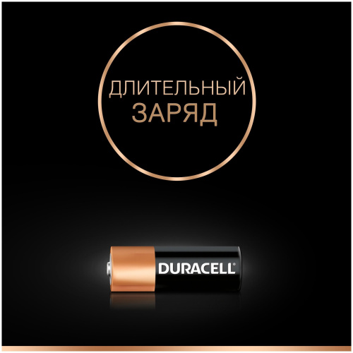 Батарейки Security MN21