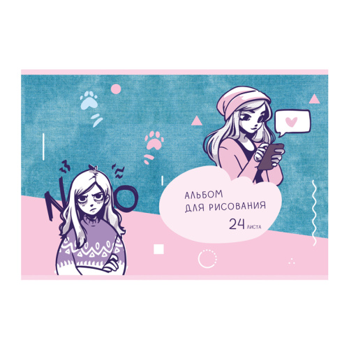 Альбом для рисования 24л. BG Привет-Привет!