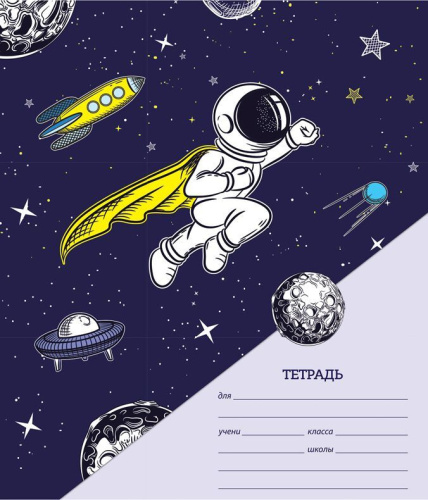 Тетрадь 12л., крупная клетка ArtSpace Микс. Для мальчиков