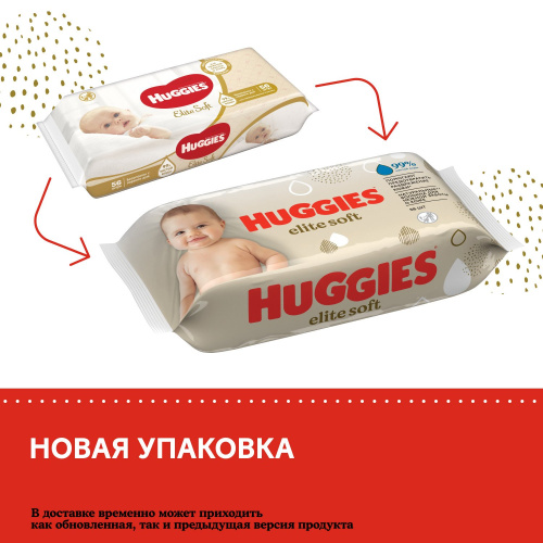 Влажные салфетки Huggies Elite Soft 56 шт