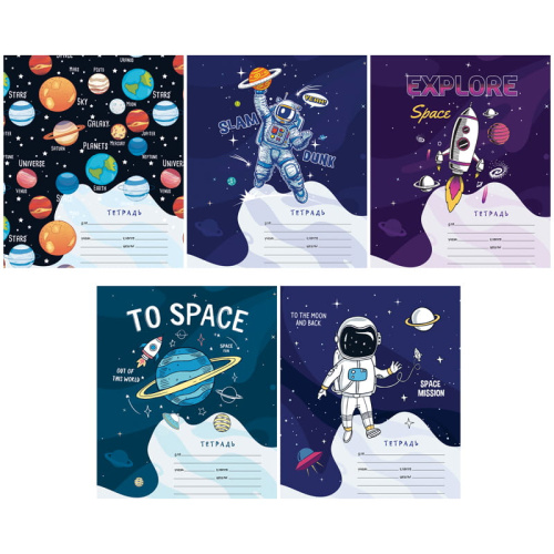 Тетрадь клетка 12л. ArtSpace Космос. Space missione