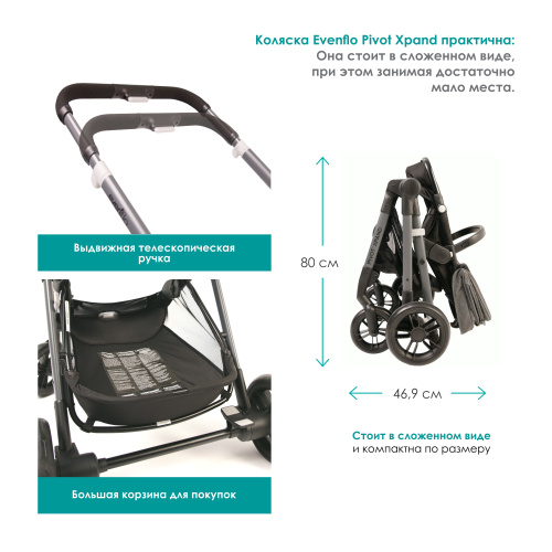 Коляска для двойни Evenflo Pivot Xpand (Gray)