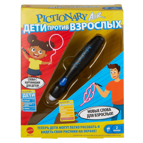 Настольная игра Pictionary Air Дети против взрослых