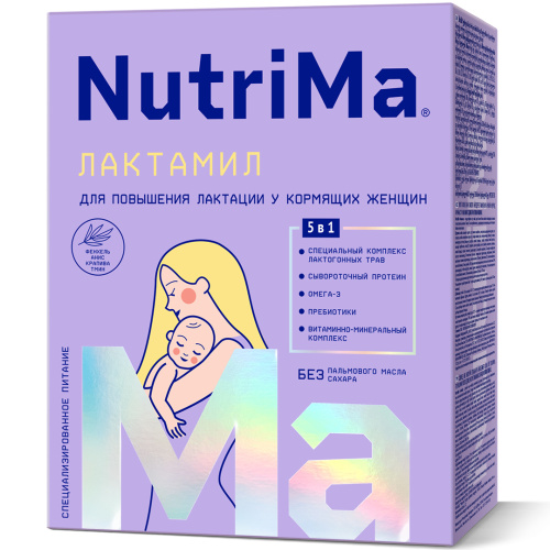 Молочная смесь Лактамил NutriMa для беременных и кормящих женщин, 350гр