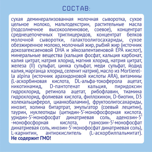 Специалезированная молочная смесь Nutrilak Premium ПРЕ для недоношенных детей, 350гр