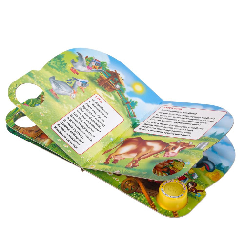 Книжка-музыкальная Петушок, петушок...