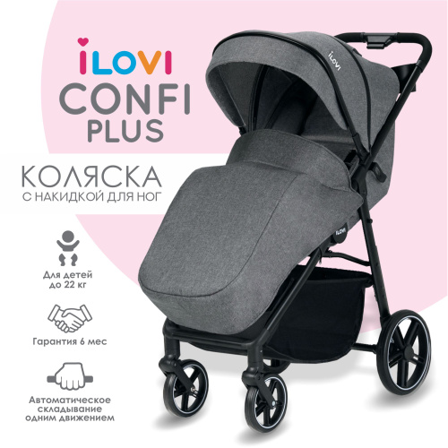 Коляска прогулочная iLovi Confi Plus (Gray)