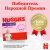 Подгузники-трусики Huggies для девочек 4 9-14 кг 52 шт