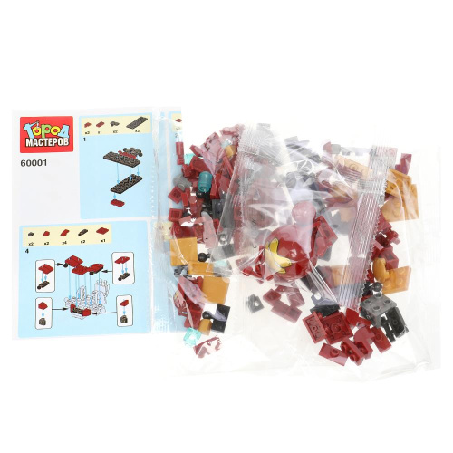 Конструктор Супергерои 156дет.