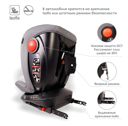 Автокресло iLovi Relifix,0-36 (Cloud Grey)