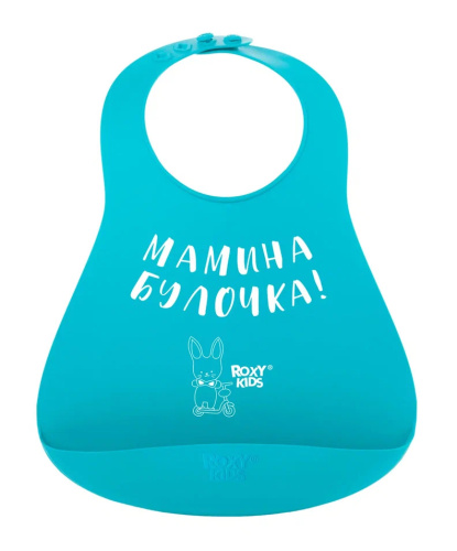 Слюнявчик детский нагрудник для кормления Roxy-Kids мягкий с кармашком и застежкой, цвет мятный