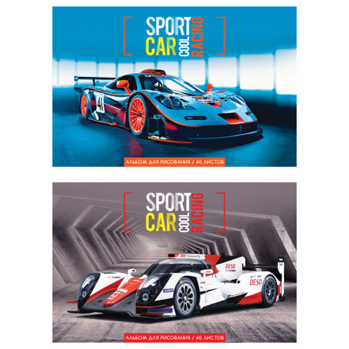 Альбом для рисования 40л. ArtSpace Cool sport car