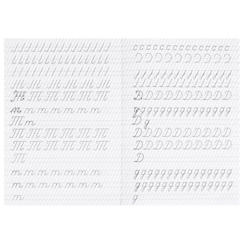 Прописи для малышей От простого к сложному. Прописи логопедические