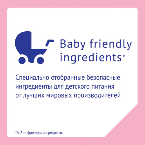 Молочная смесь Nutrilak Premium 1, 1050г