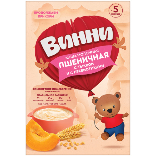 Молочная пшеничная каша Винни со вкусом тыквы, 200г